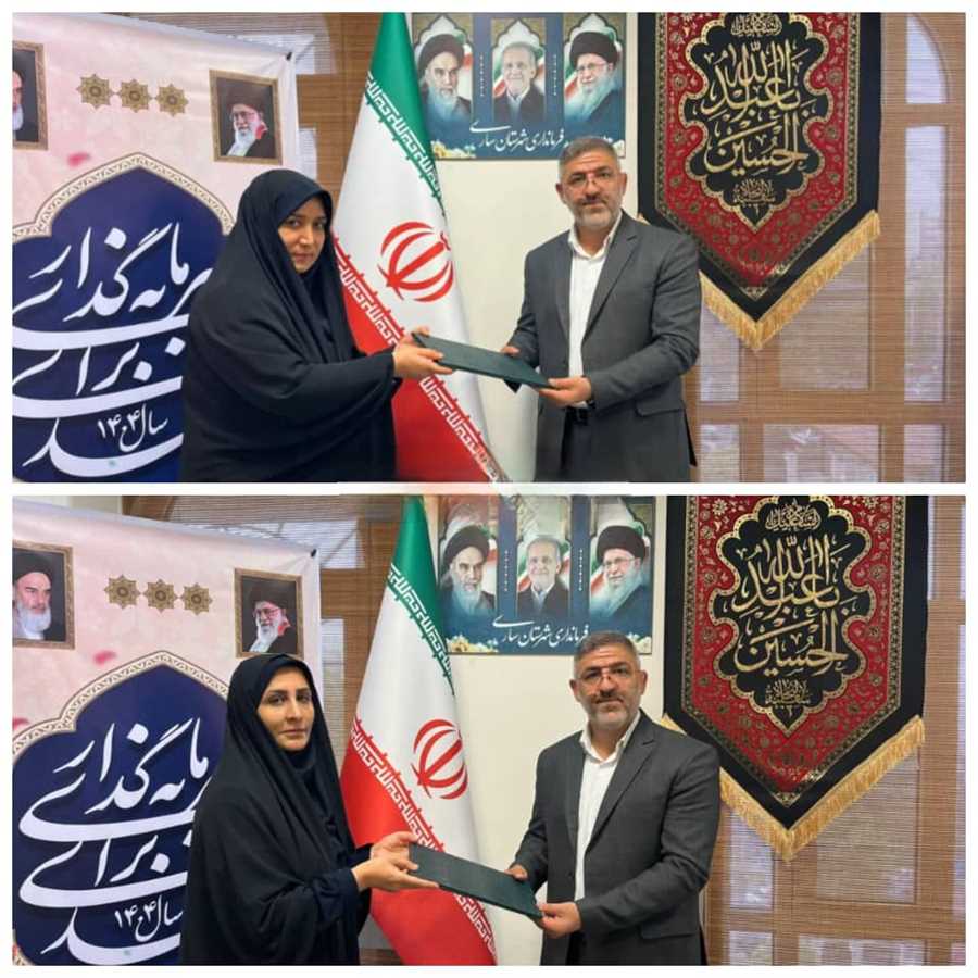 فرماندار ساری، معاونین خود را انتخاب کرد / انتصابات سیاسی یا کارشناسانه؟